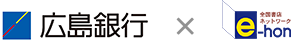 広島銀行　e-hon書店
